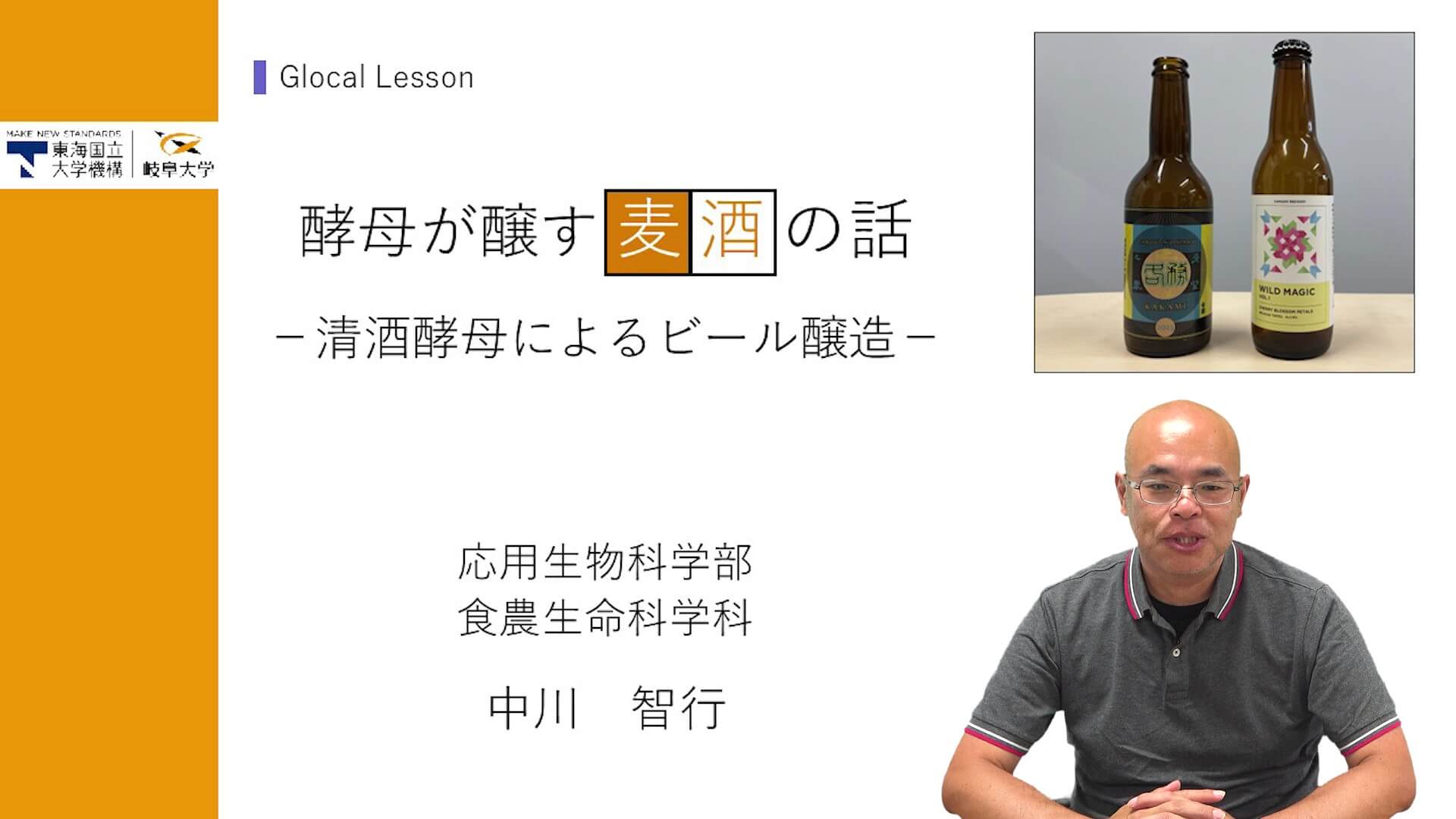 Lesson2
